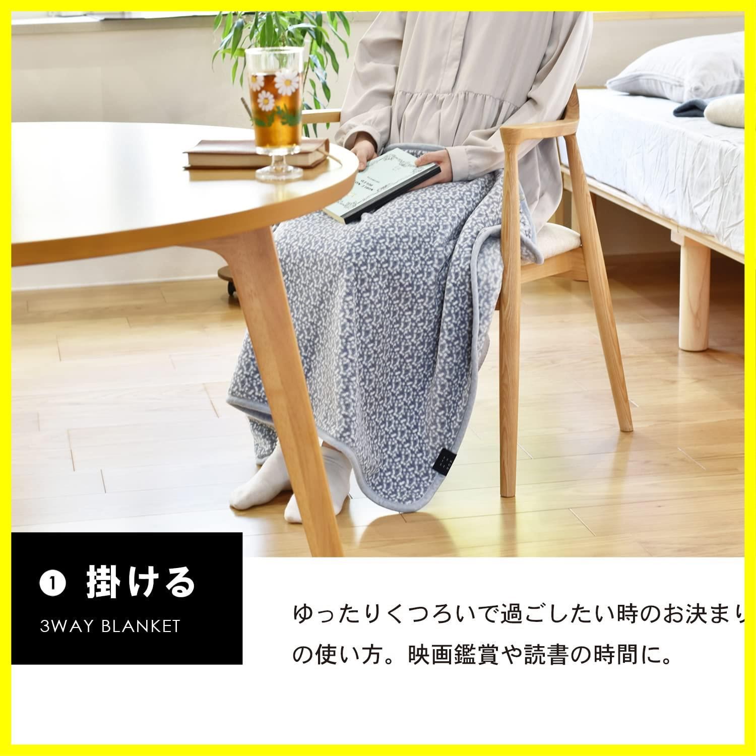 在庫セール】スナップボタン 洗える 3WAY ひざ掛け SEN 約70cm×100cm SEN TO 膝掛け (シェルフ) ブランケット トランパラン  - メルカリ