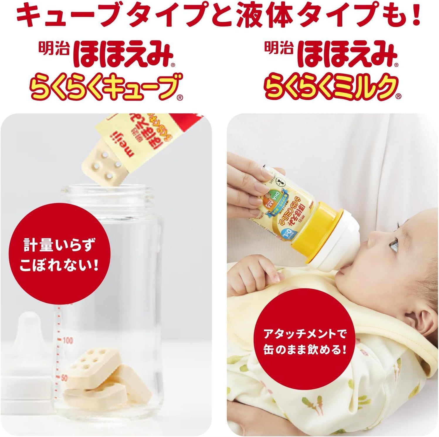  明治乳業 ほほえみ 粉ミルク 800 g×8缶 1ケース 箱シール跡あり 粉ミルク ミルク