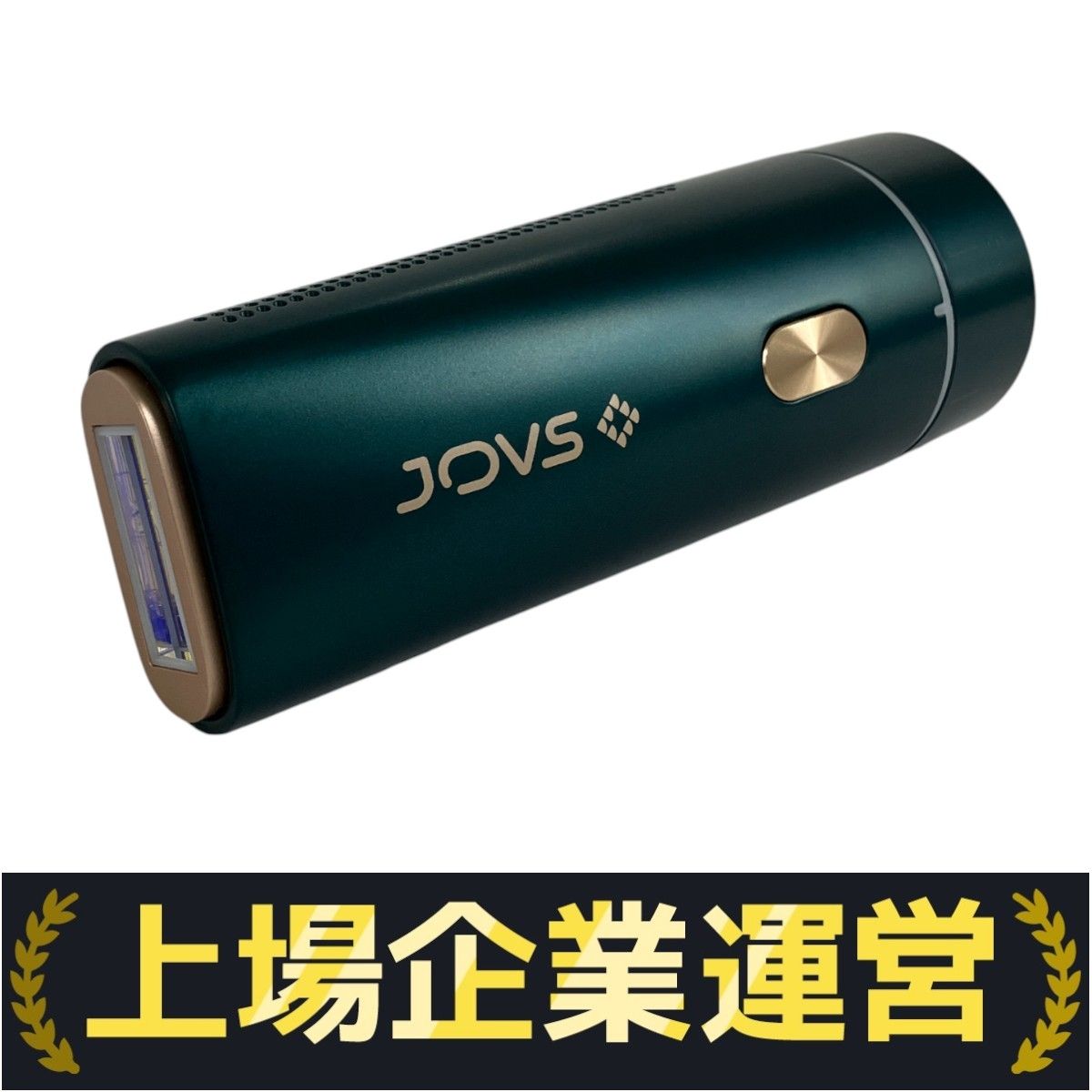 JOVS Dora J847 光 脱毛器 エメラルドグリーン フラッシュ式