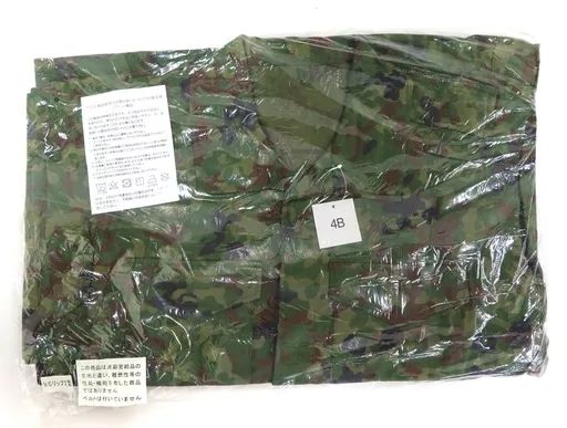 衣料雑貨 迷彩2型作業服 V Cリップ 難燃 4B 迷彩