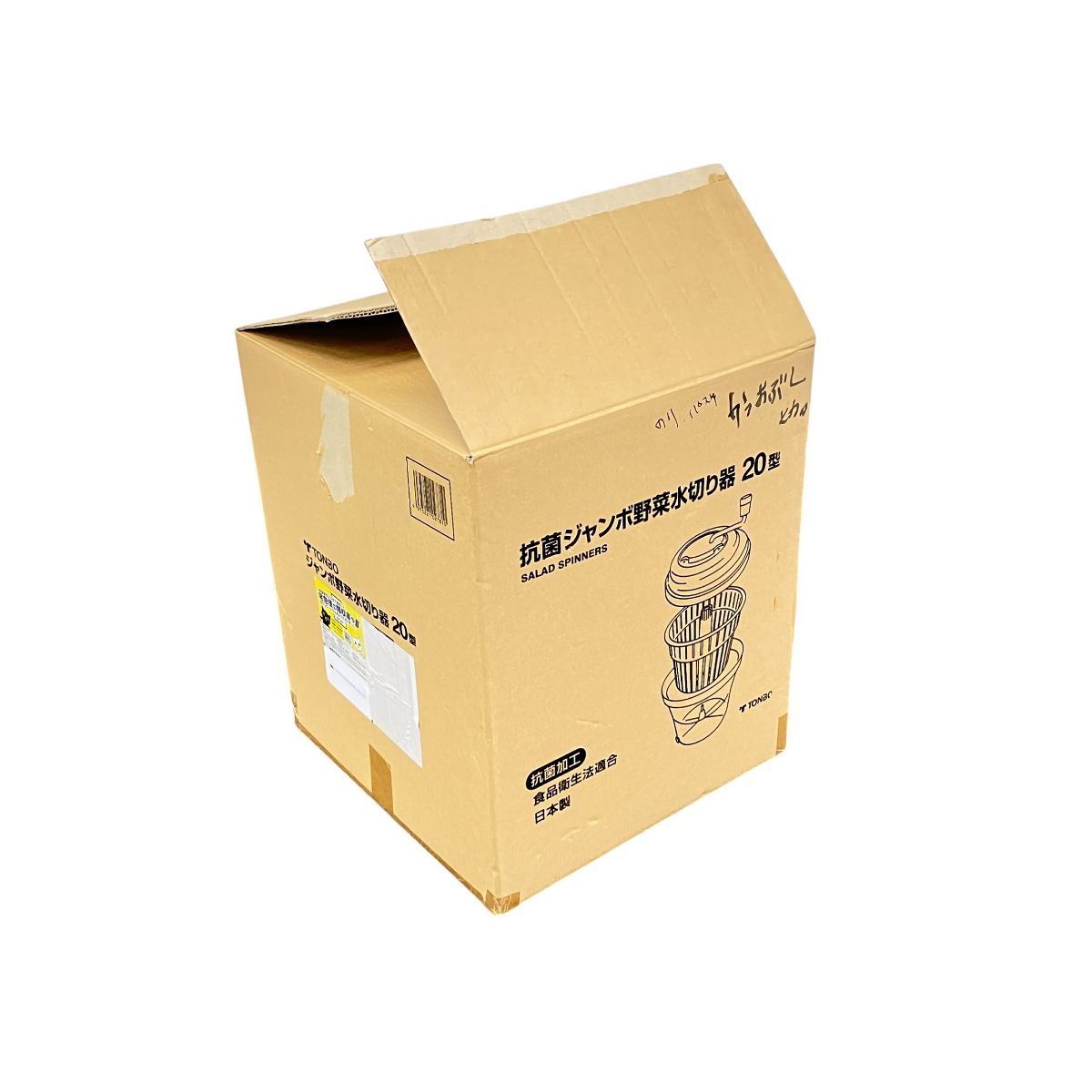 TONBO Salad Spinners トンボ 抗菌ジャンボ 野菜水切り器 20型