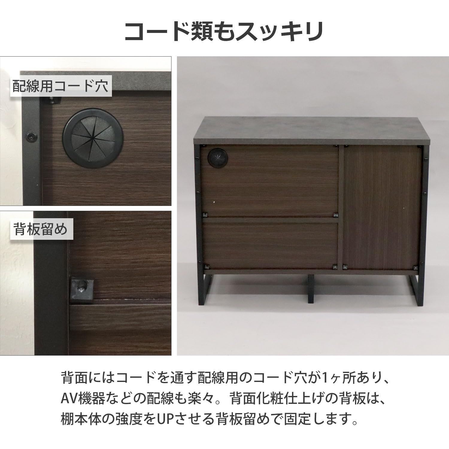 幅79.6×奥行39.6×高さ60cm