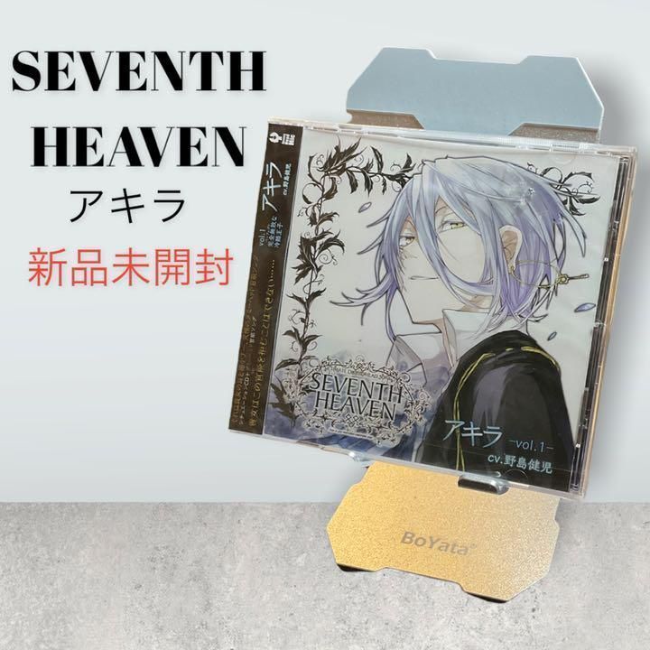 SEVENTH HEAVEN vol.1 アキラ - アニメ