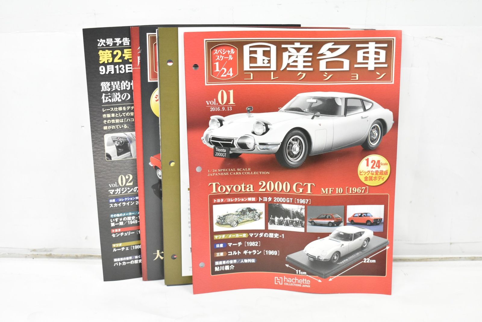 未開封 アシェット 国産名車 プレミアムコレクション トヨタ 2000GT MF10 (1969) 1/43 vol.7 ITD52VNW0ZOE-YR-J009-byebye Yahoo!オークション - 未開封 アシェット 国産名車プレミアム
