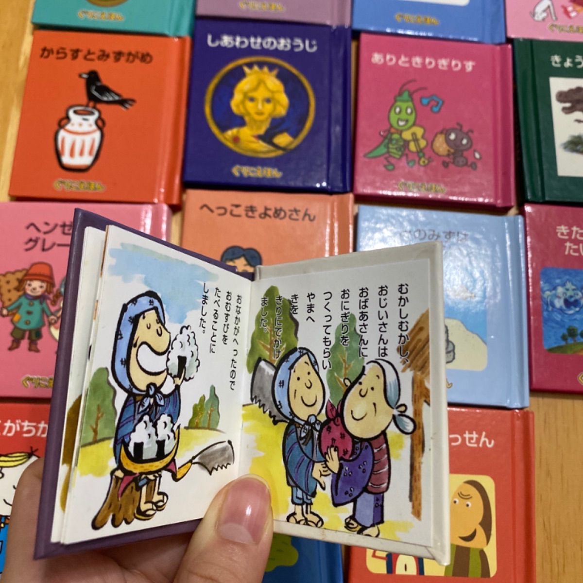 グリコ絵本 23冊 おまけ付き - メルカリ