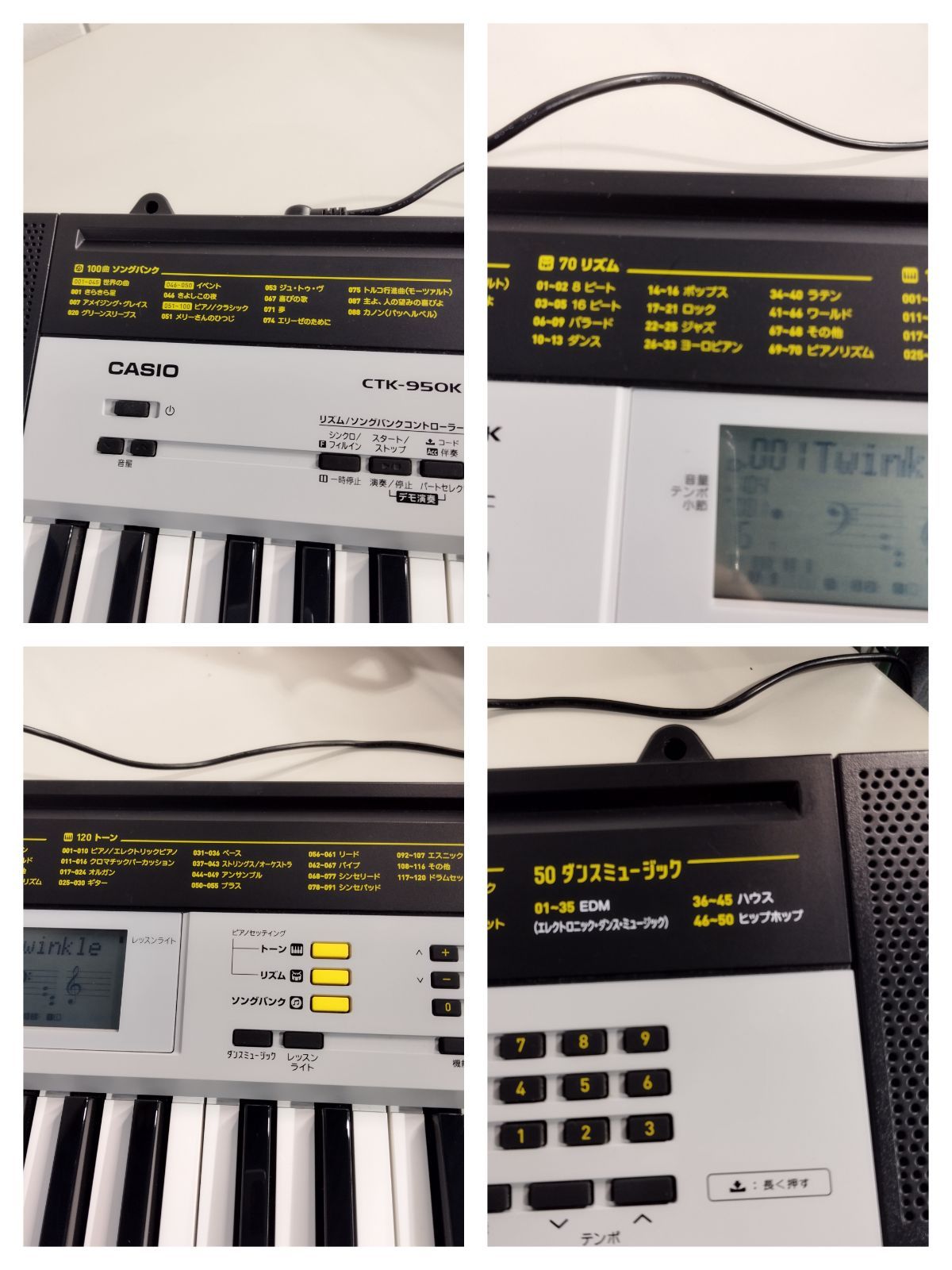 CASIO　CTK-950K　キーボード　電子ピアノ 送料無料】CASIO 電子ピアノCTK-950K - メルカリ
