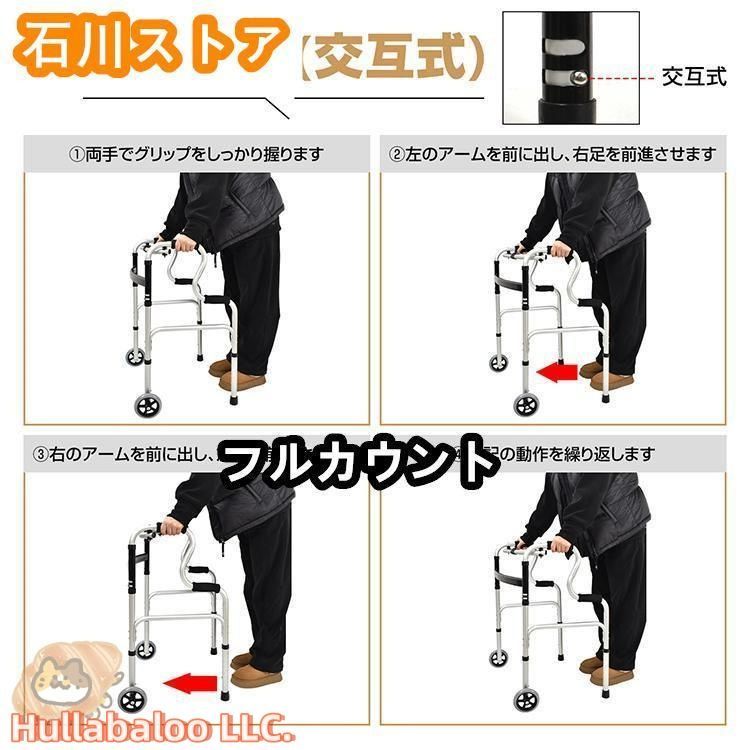 シルバーカート