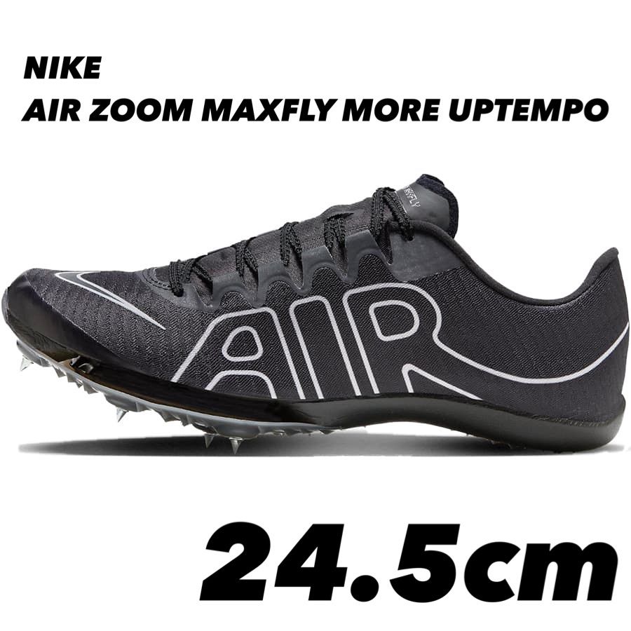 NIKE AIR ZOOM MAXFLY MORE UPTEMPO エア ズーム マックスフライ モア アップテンポ  BLACK/WHITE/BLACK DN6948-001限定完売モデル24.5cm - メルカリ