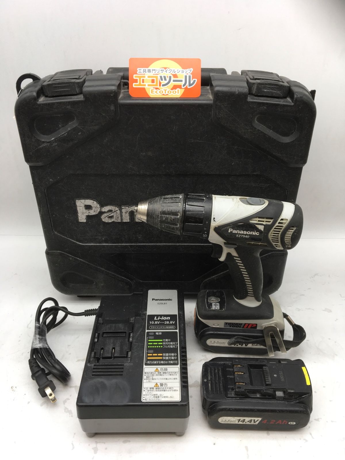 中古品】☆Panasonic/パナソニック 14.4v充電振動ドリル&ドライバー 