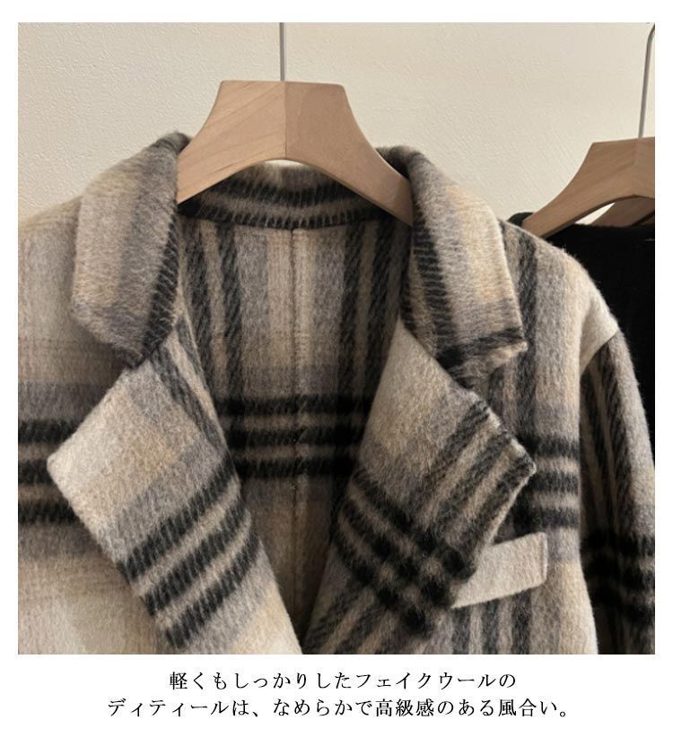 チェスターコート