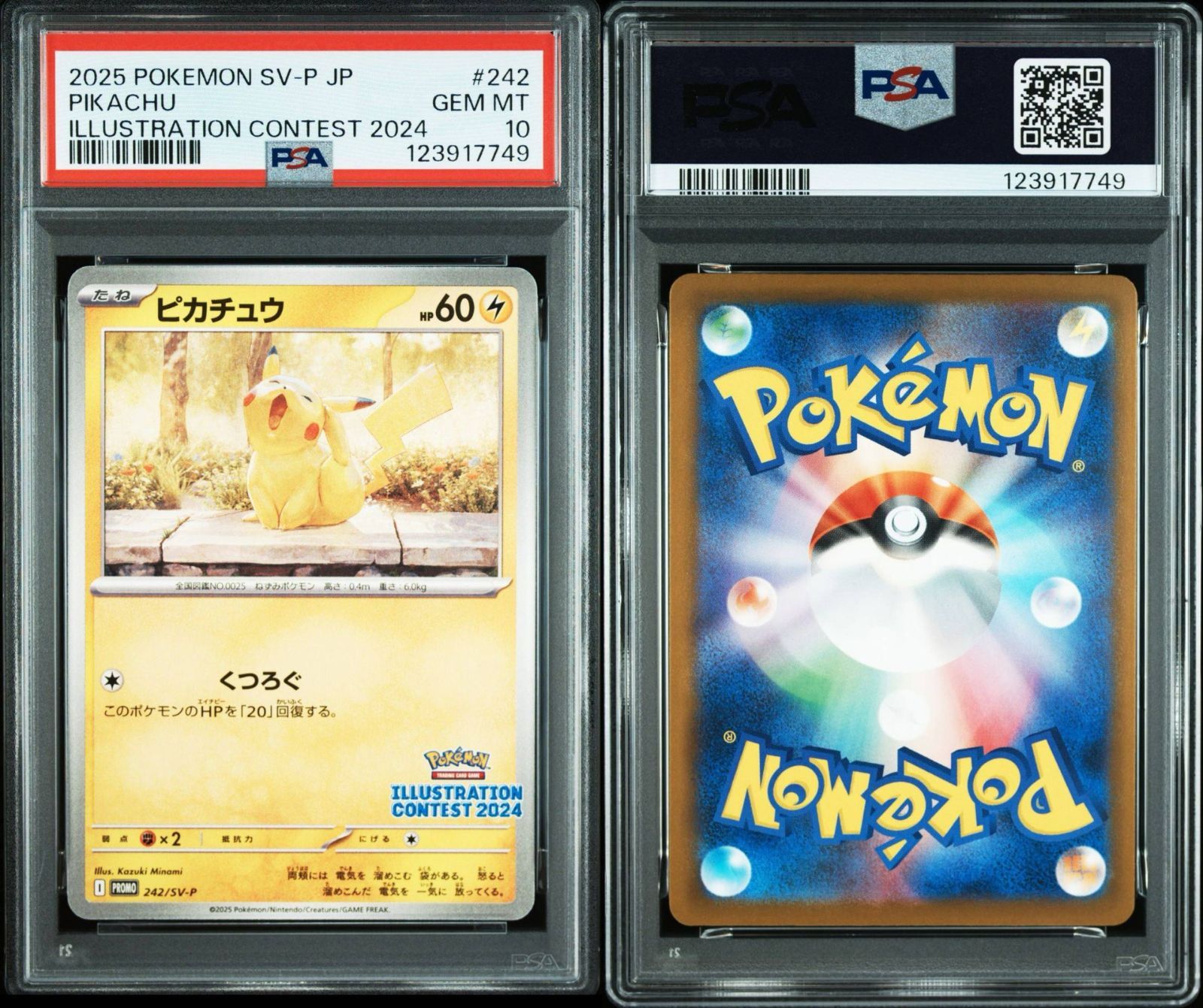 PSA10 ピカチュウ SV-P 242プロモ イラストレーションコンテス③ PSA10】ピカチュウ【P】{242/SV-P} [SV-P] - メルカリ