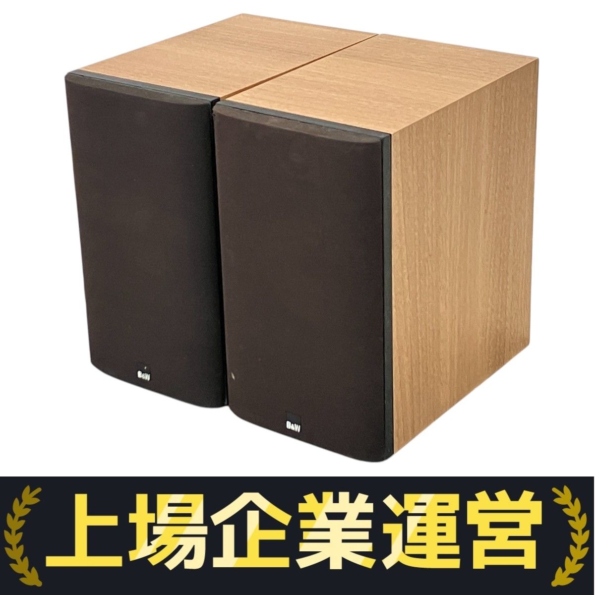 【美品】B&W 685 Bowers&Wilkins ブックシェルフ型ペア Bowers & Wilkins B&W 685 スピーカーペア ブックシェルフ型