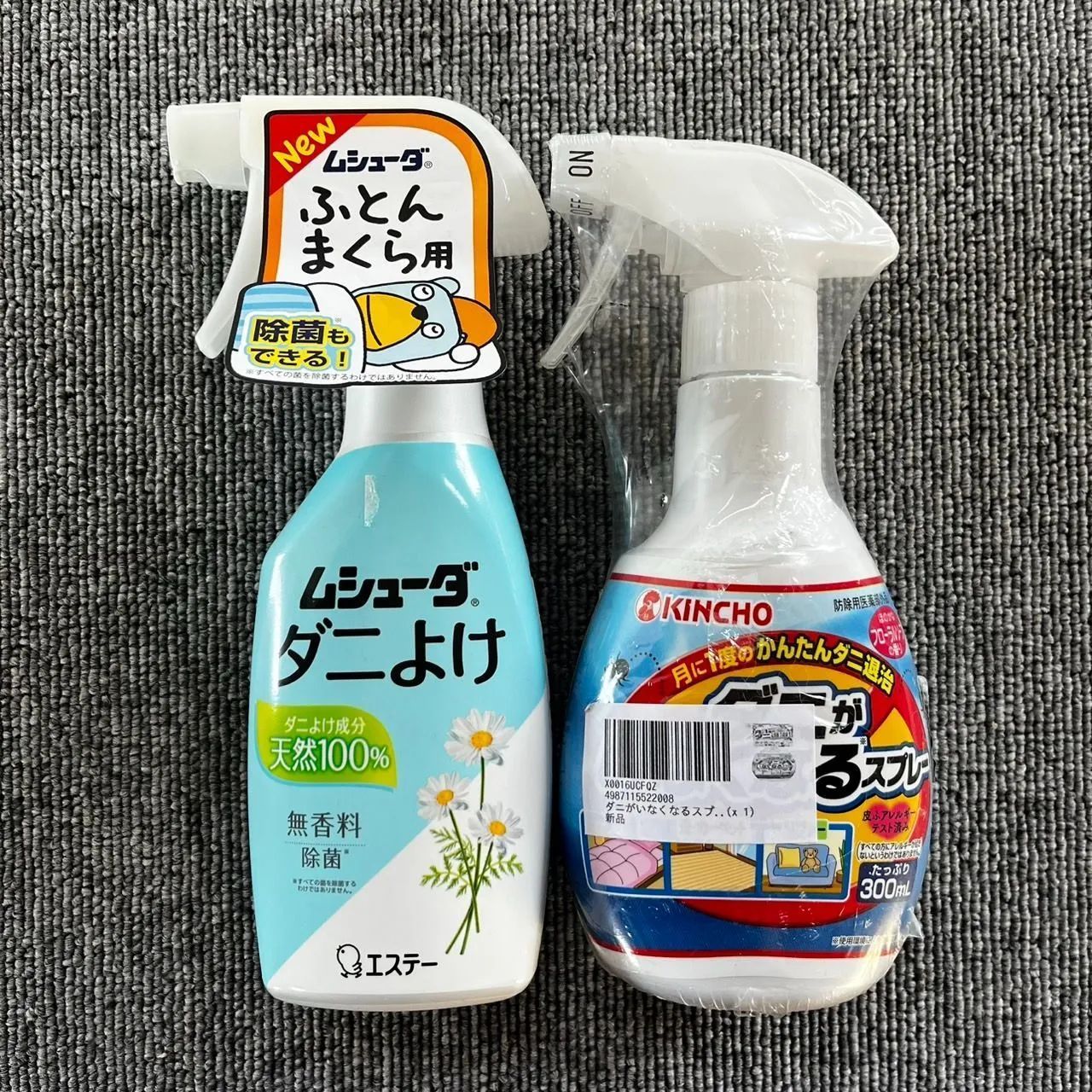 ムシューダ ダニよけ スプレータイプ ふとん まくら用 ダニ除け 本体 220mL ダニがいなくなるスプレー 駆除 防止 ソープの香り 300mL 畳 寝具 ソファー 退治 予防 セット