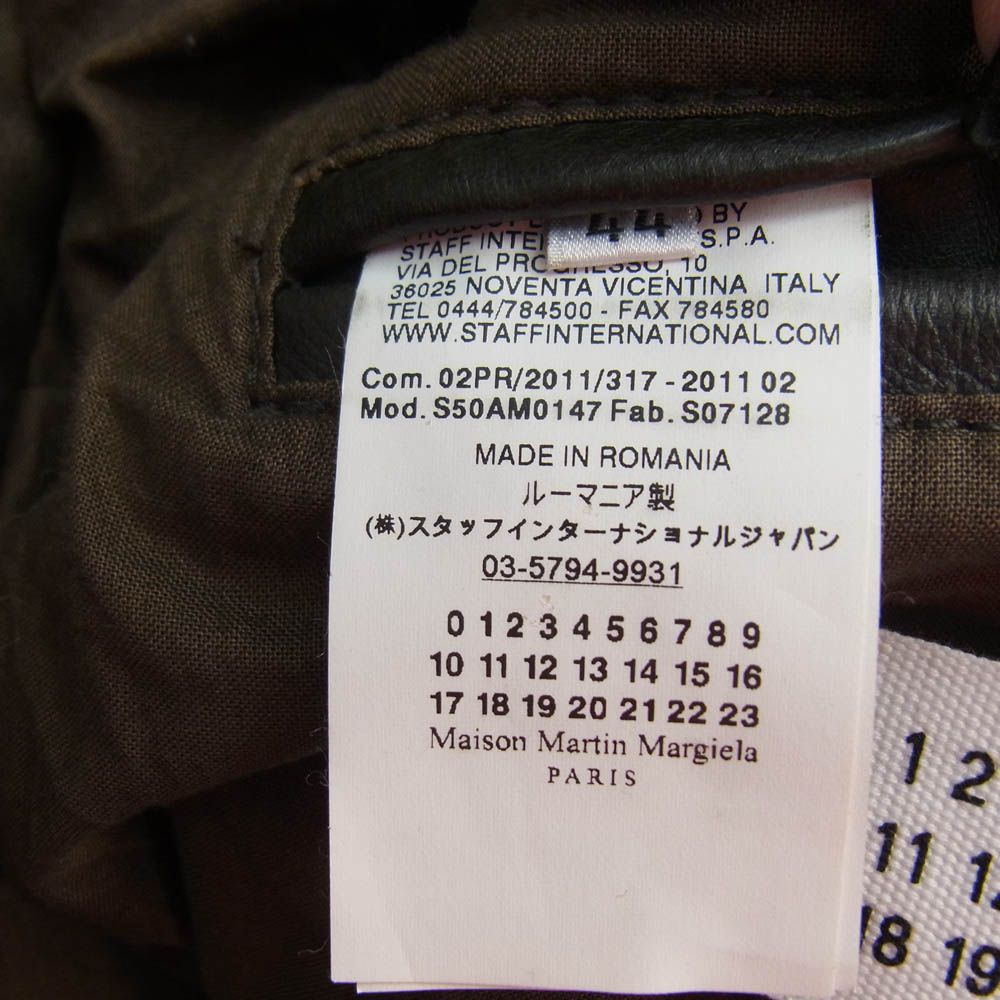 MAISON MARTIN MARGIELA メゾンマルタンマルジェラ 11AW S50AM0147 マルタン期 14ライン 八の字 レザー ライダースジャケット ブラック系 44 KANDAIZUMI_COM