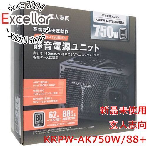 bn 15 玄人志向 ATX電源 KRPW-AK750W|88