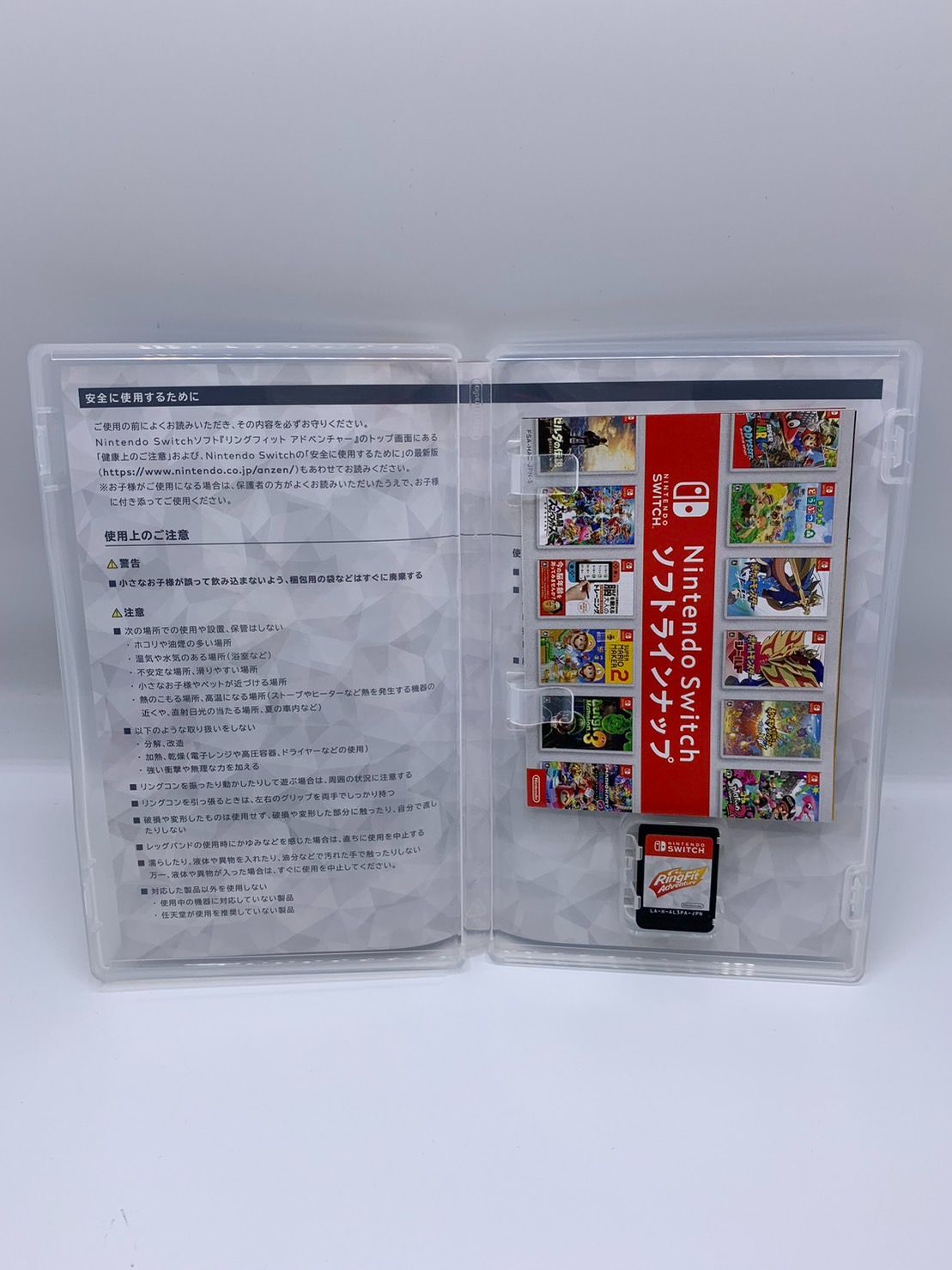 20.リングフィットアドベンチャー 箱なし - メルカリ