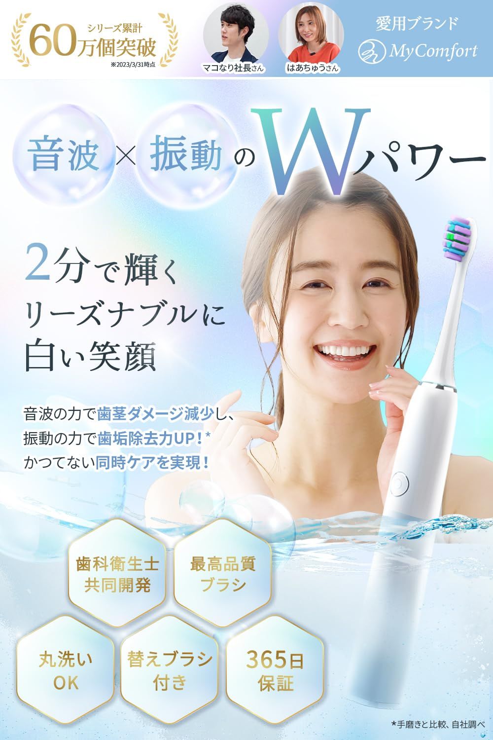 【正規品】電動歯ブラシ マウスピース 歯磨き ホワイトニング 介護 口腔ケア 楽天市場】360度電動歯ブラシ マウスクリン スターターキット