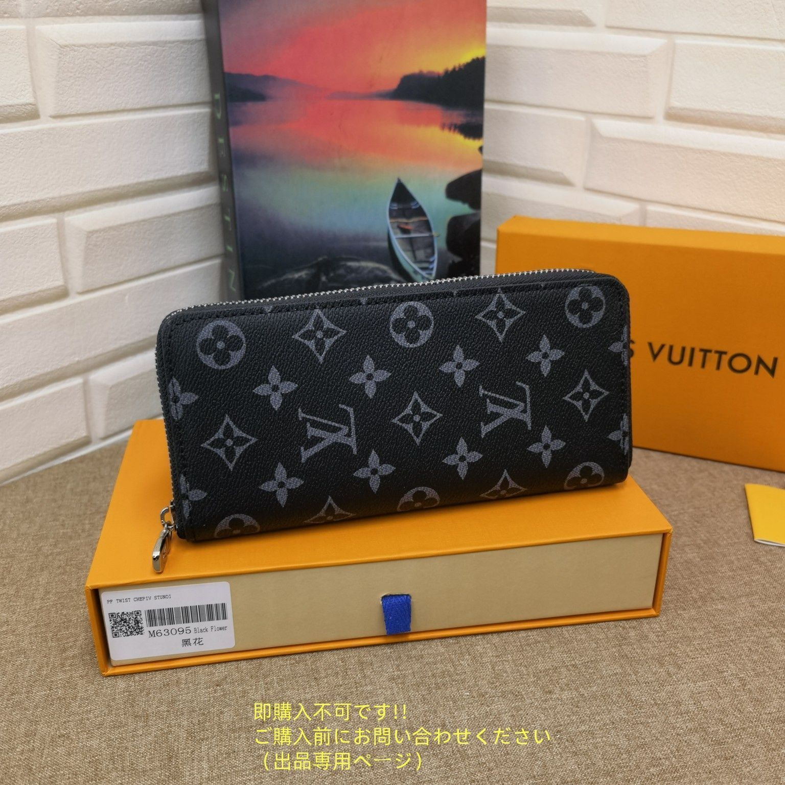 限定品 LOUIS VUITTON 財布 メンズ ルイヴィトン 長財布 メンズ