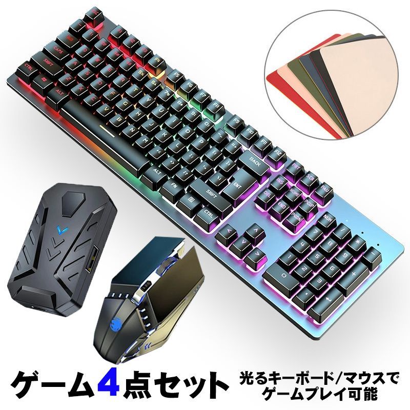 Nintendo Switch2 Switch PS4 Xbox 対応 ゲーム4点セット ゲーミング
