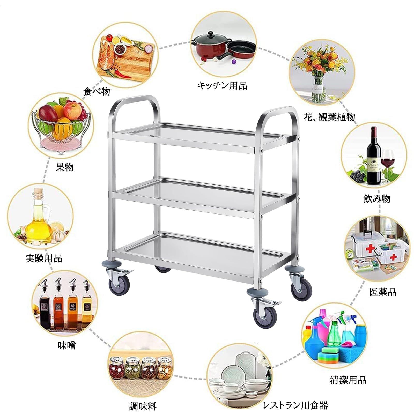 レストラン 業務用