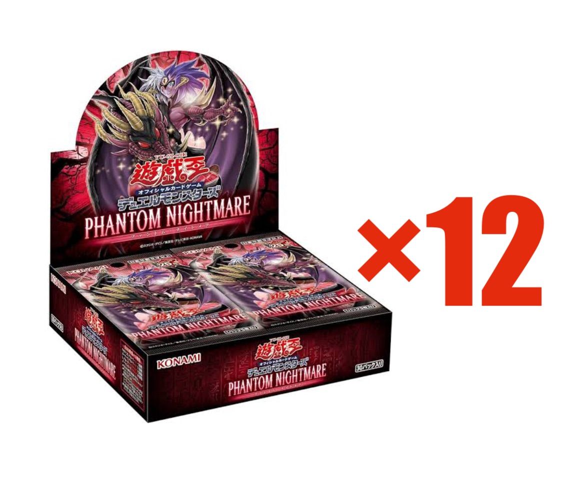 遊戯王 ファントムナイトメア 12ボックス BOX セット 新品未開封 