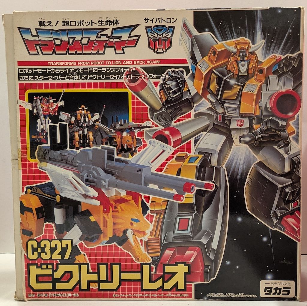タカラ ビクトリー ビクトリー ビクトリーレオ C327