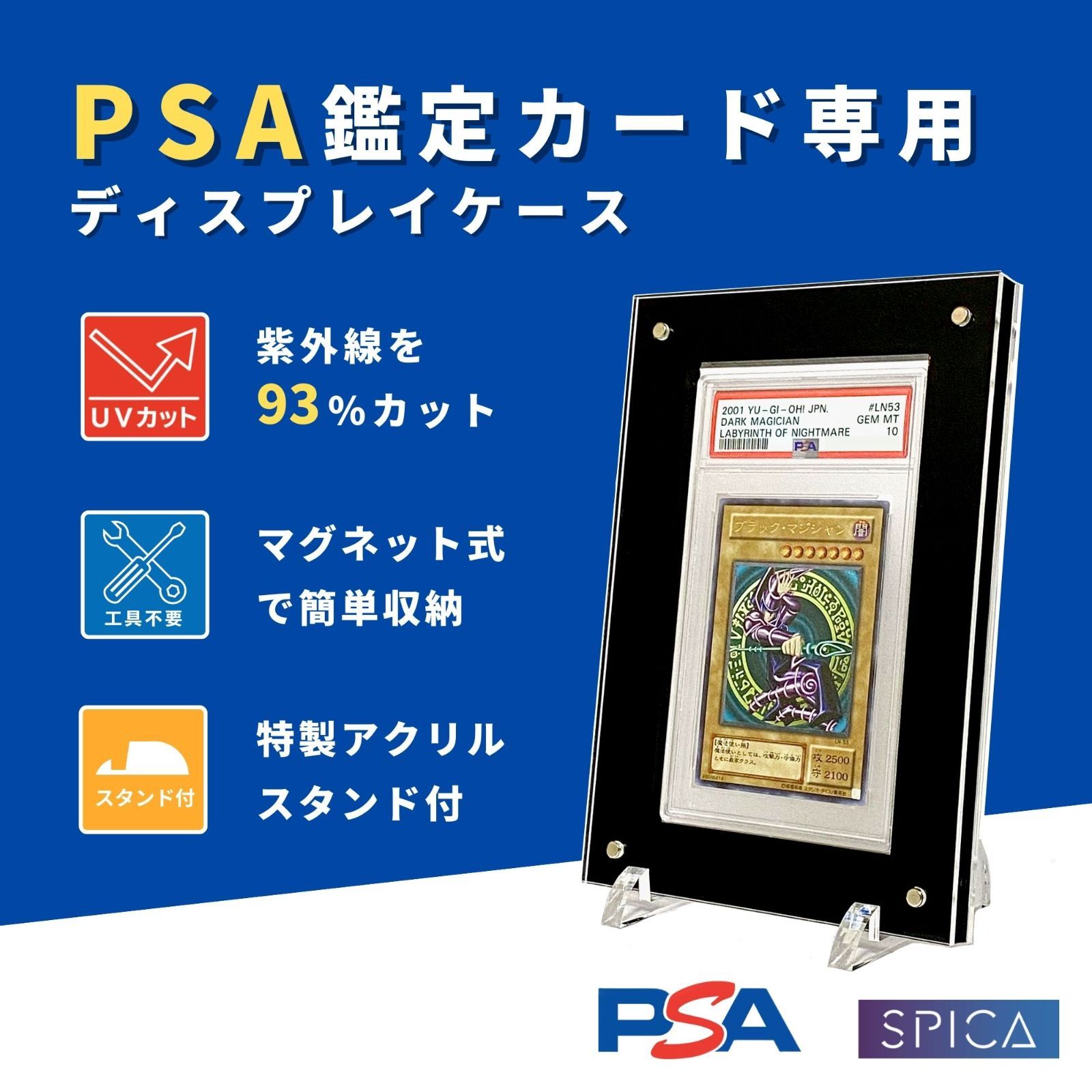 クーポン対象外】 激安 3連 PSA鑑定ケース用 アクリルフレーム