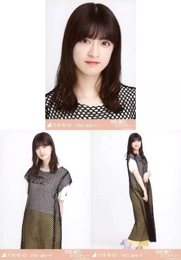 中古】生写真(乃木坂46) ◇吉田綾乃クリスティー/「乃木坂46