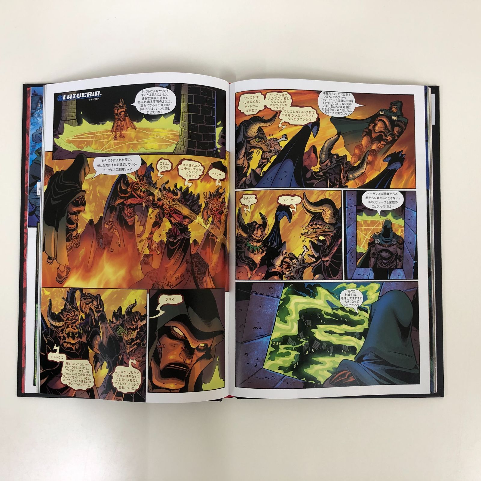 マーベルグラフィックノベルコレクション20巻まで