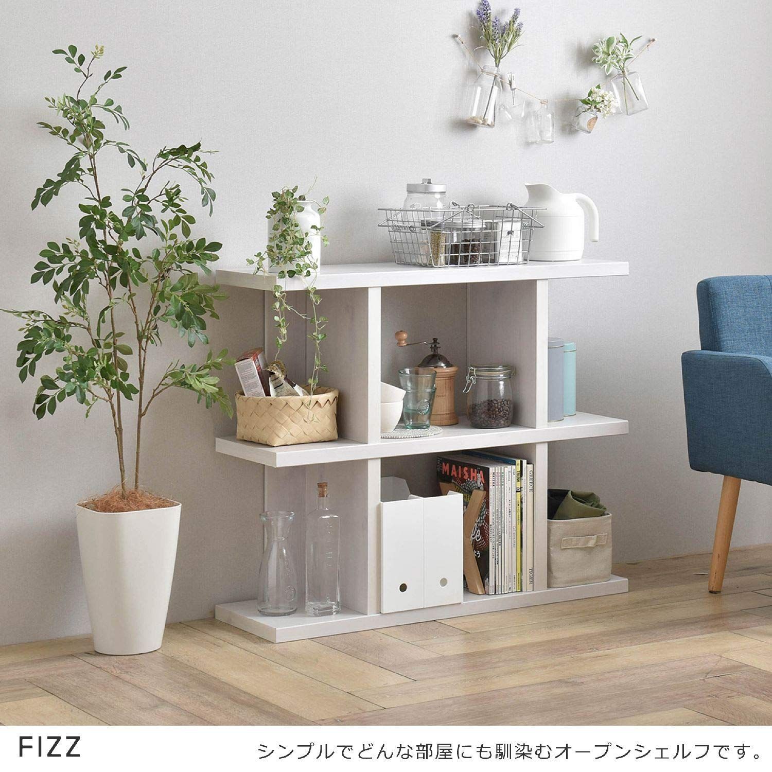 在庫処分】オープンシェルフ 2段 Fizz 幅90cm 奥行30.5cm 高さ76.5cm