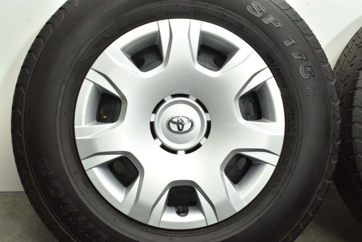 SP175N