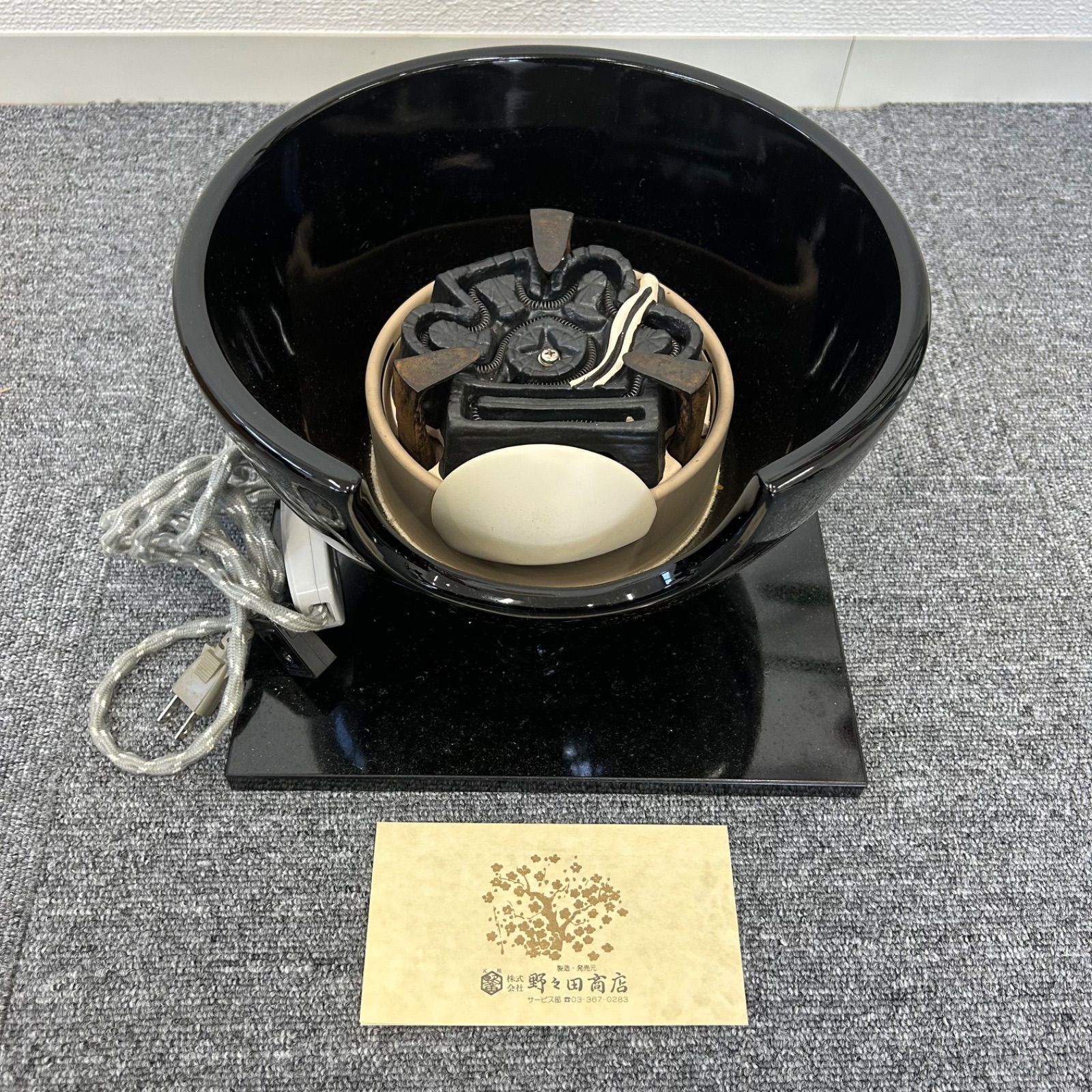 野々田商店 風炉型電熱器 茶道具 野々田風炉型電熱器 囲炉裏/お茶道具 共