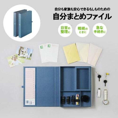 キングファイルSD［特厚］青3513アオ 粗かっ