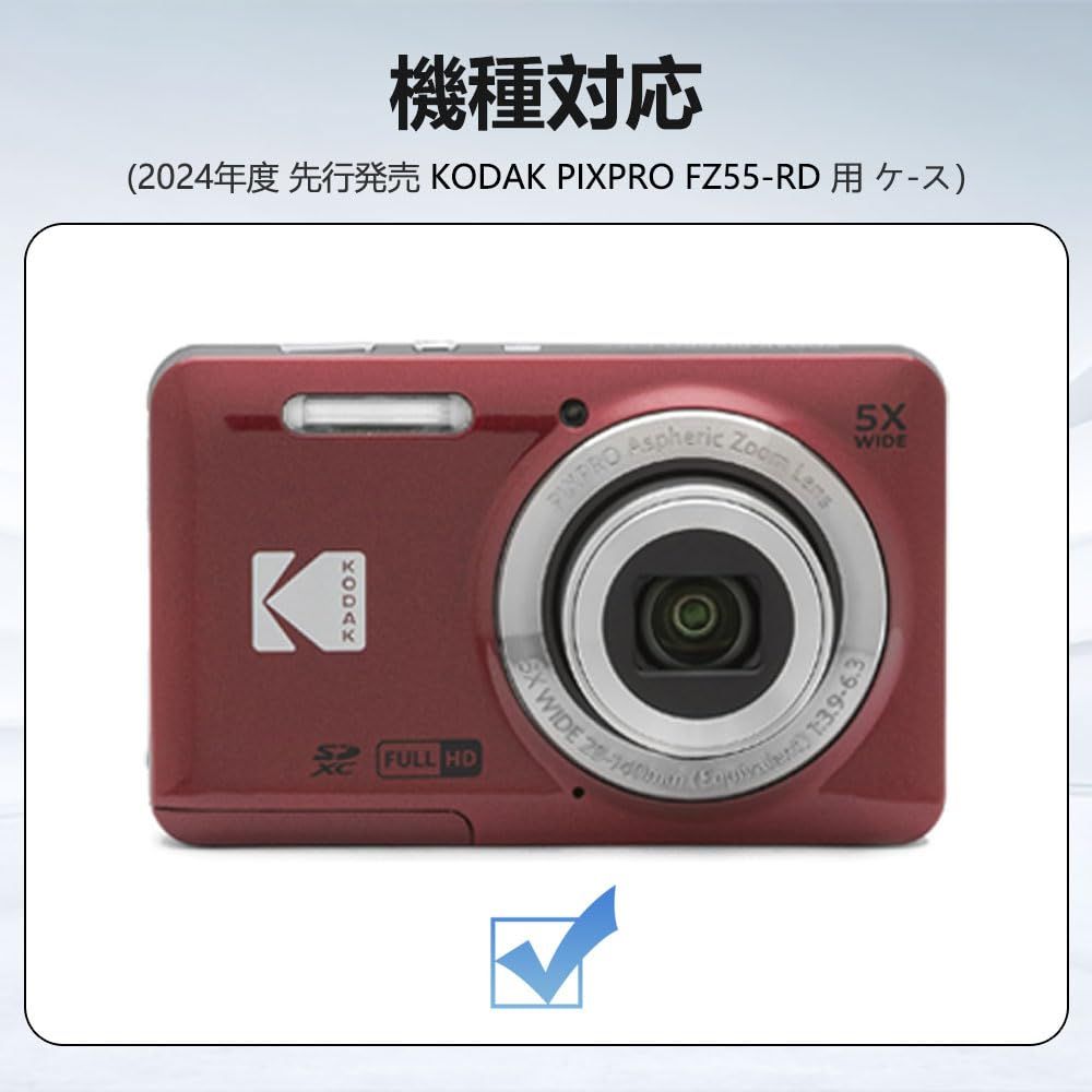 Kodak PIXPRO FZ55 デジタルカメラ カバー付き Amazon | For kodak pixpro fz55 ケース 保護カバー [HVUYAL