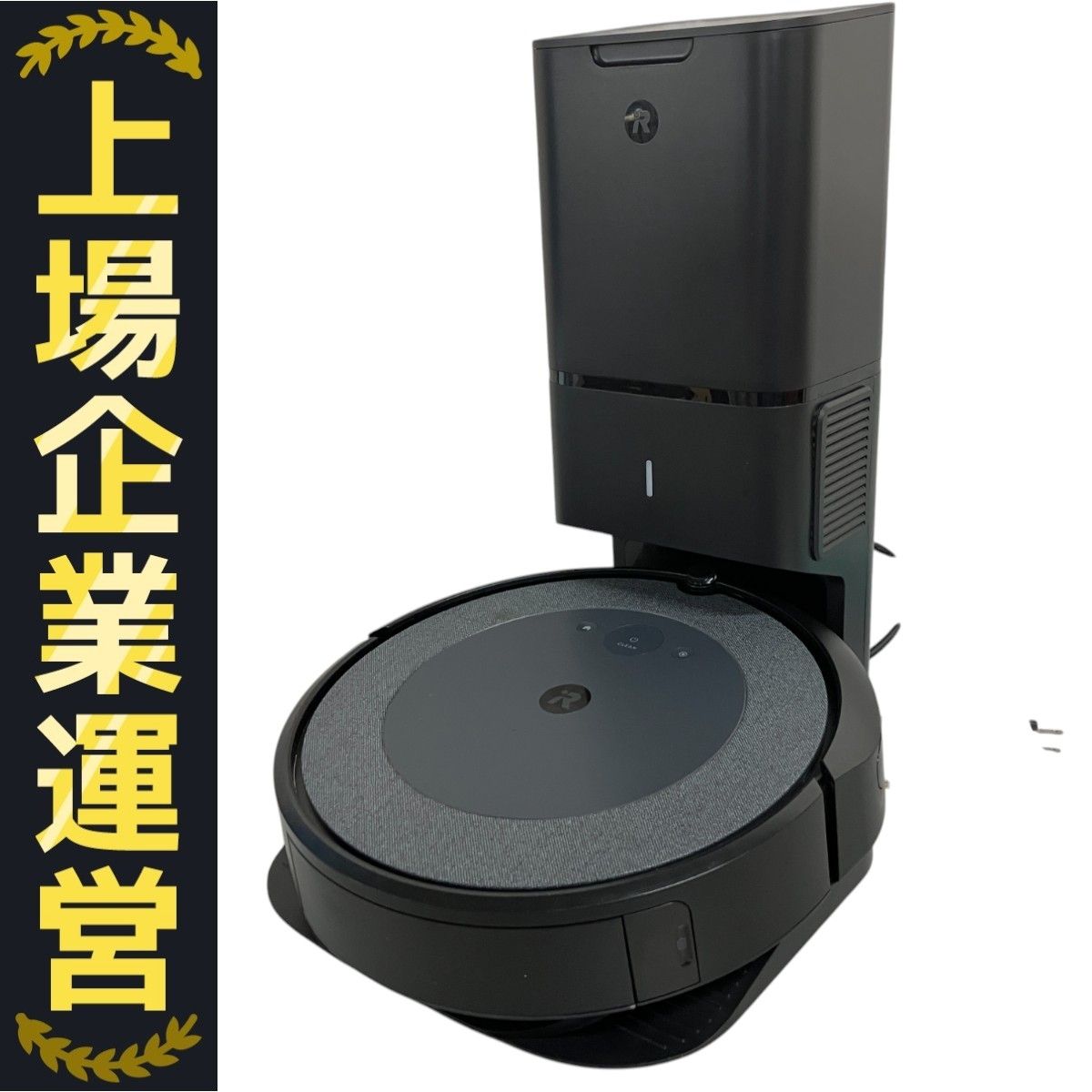 iRobot RVD-Y1 i3 ルンバ　クリーンベース ADE-N1 iRobot RVD-Y1 ADE-N1 Roomba i3 ロボット掃除機 クリーンベース