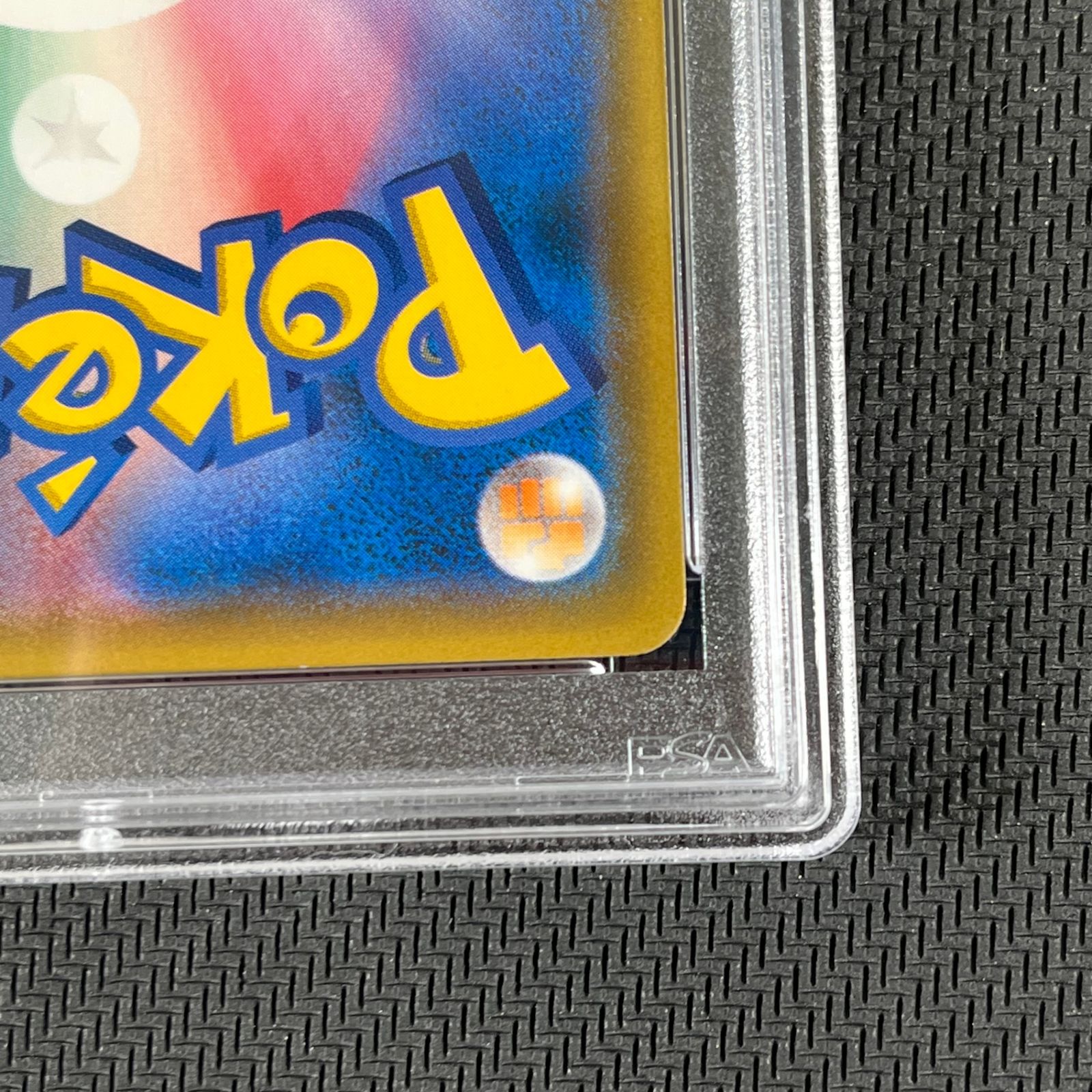 【PSA10】レシラム&リザードンGX SA 状態難/PSA10鑑定済〕レシラム＆リザードンGX(SA)【SR】{097/095}