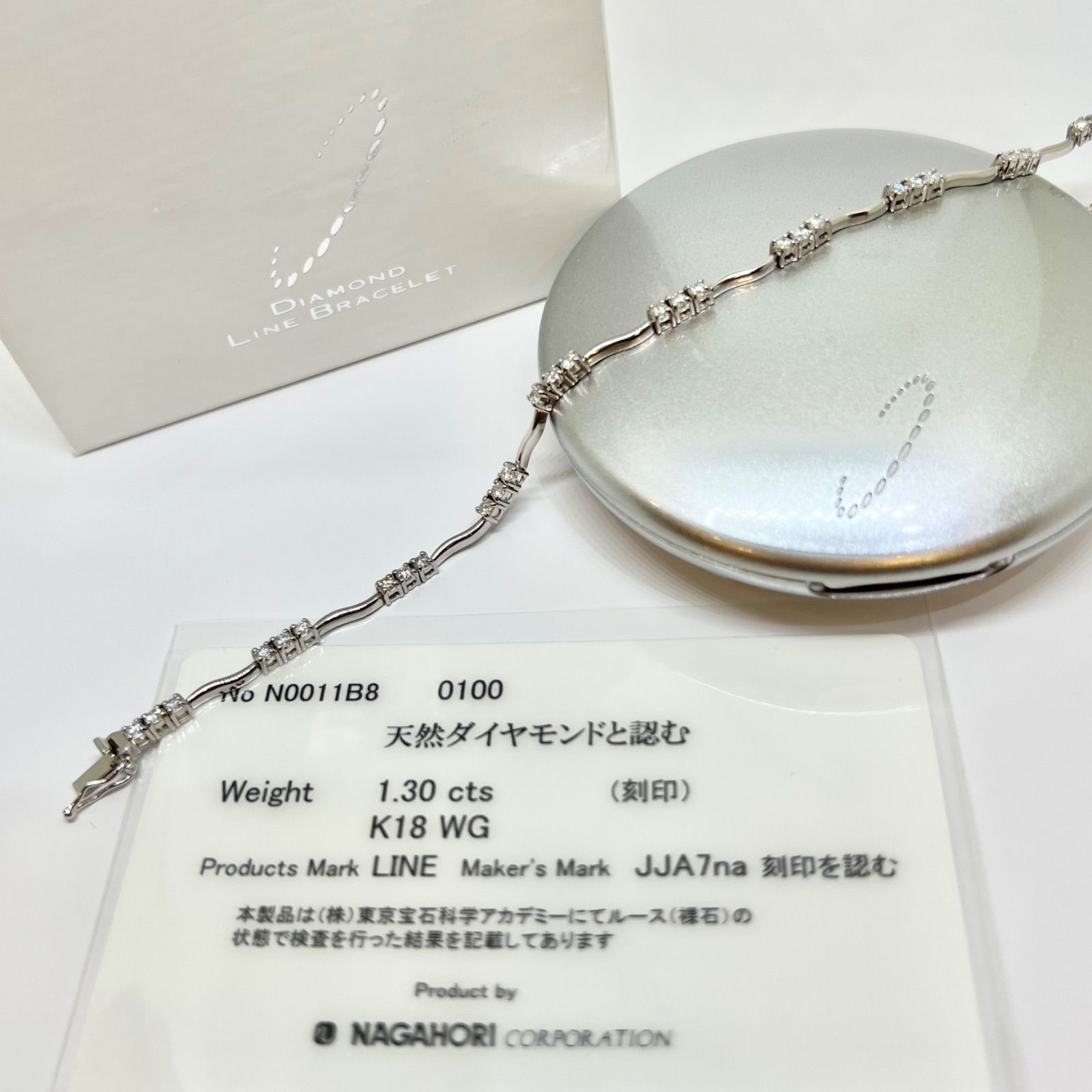 K18WG ダイヤモンド ライン ブレスレット - ブレスレット/バングル