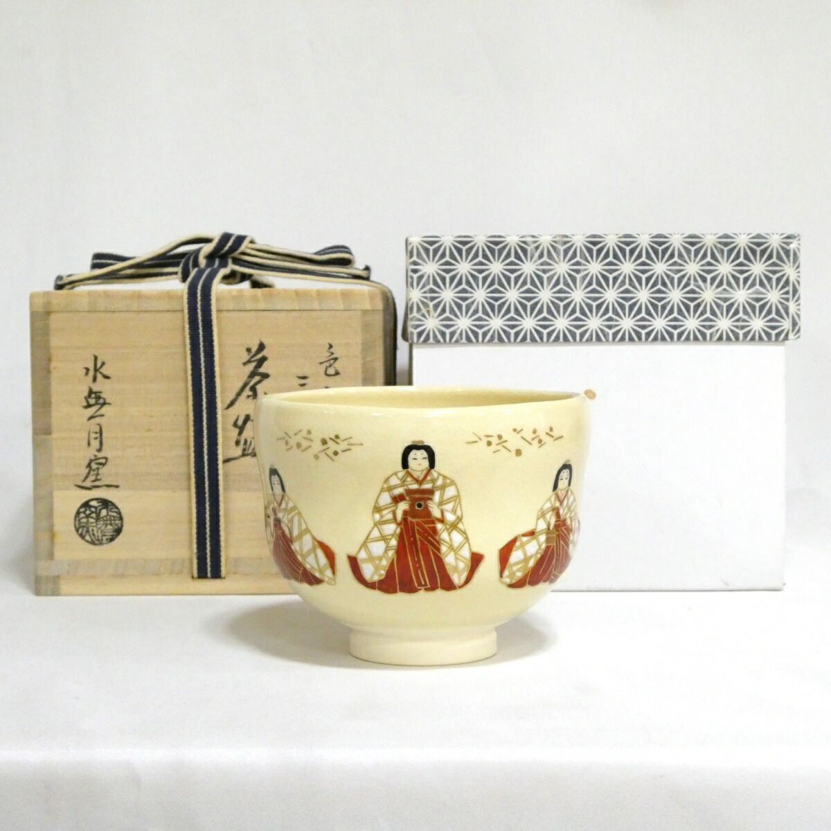 八月の特売品】水無月窯 藤谷芳哉作 色絵 三人官女 茶碗【中古