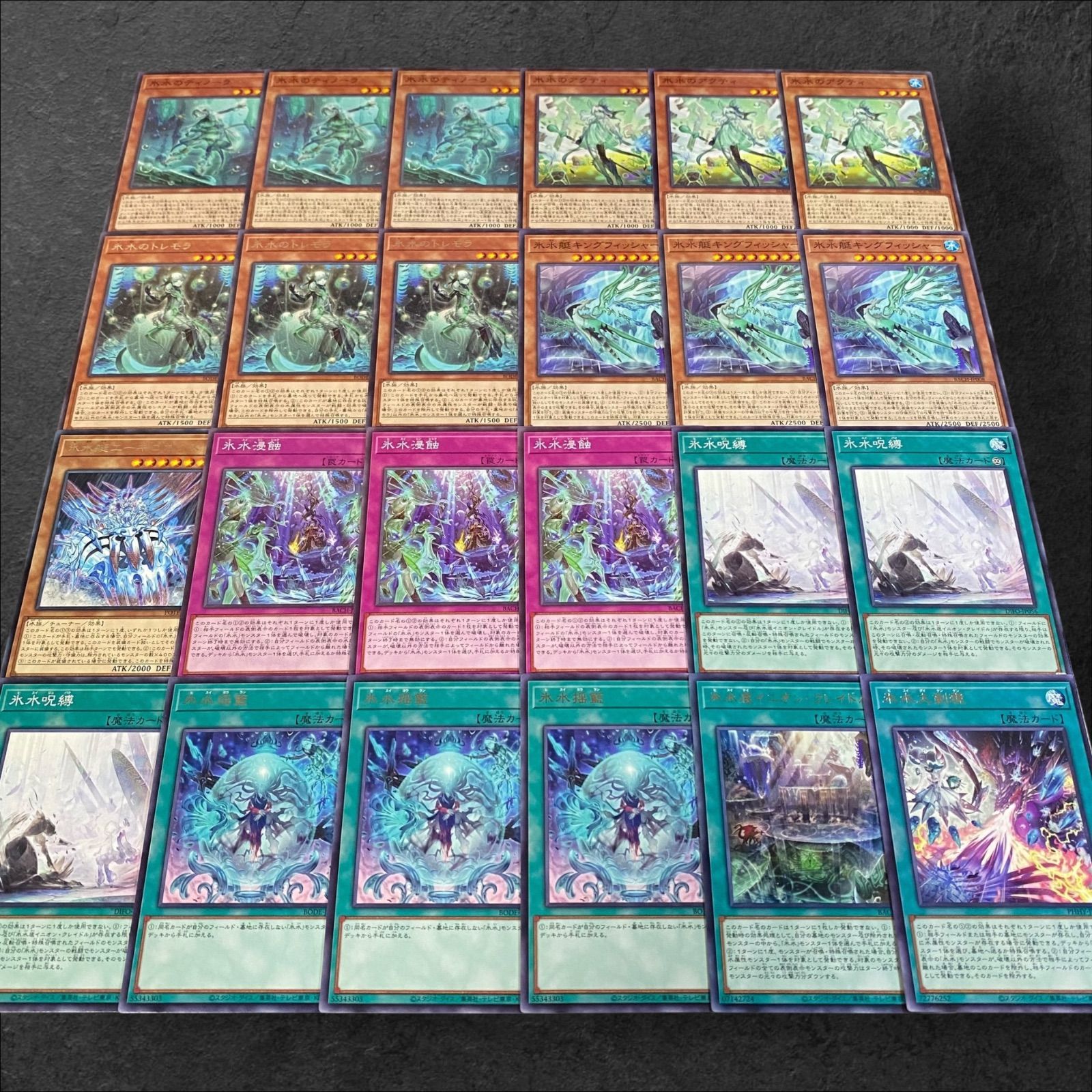 遊戯王 - 53種類143枚セット【魔力カウンター デッキパーツ】遊戯王　かいつんあおつん 9246【遊戯王】氷水〈デッキパーツ〉24枚セット - メルカリ