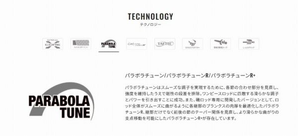 エアロドライバー 85