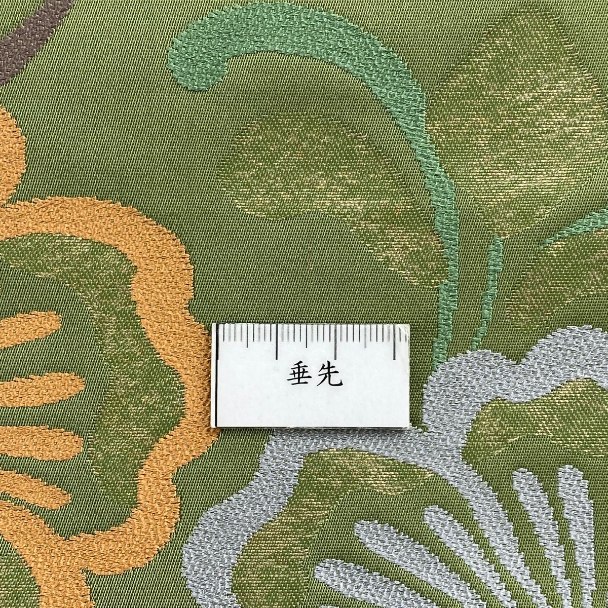 袋帯 美品 逸品 落款 白綾苑大庭 草花 箔 緑 六通 正絹 【中古 