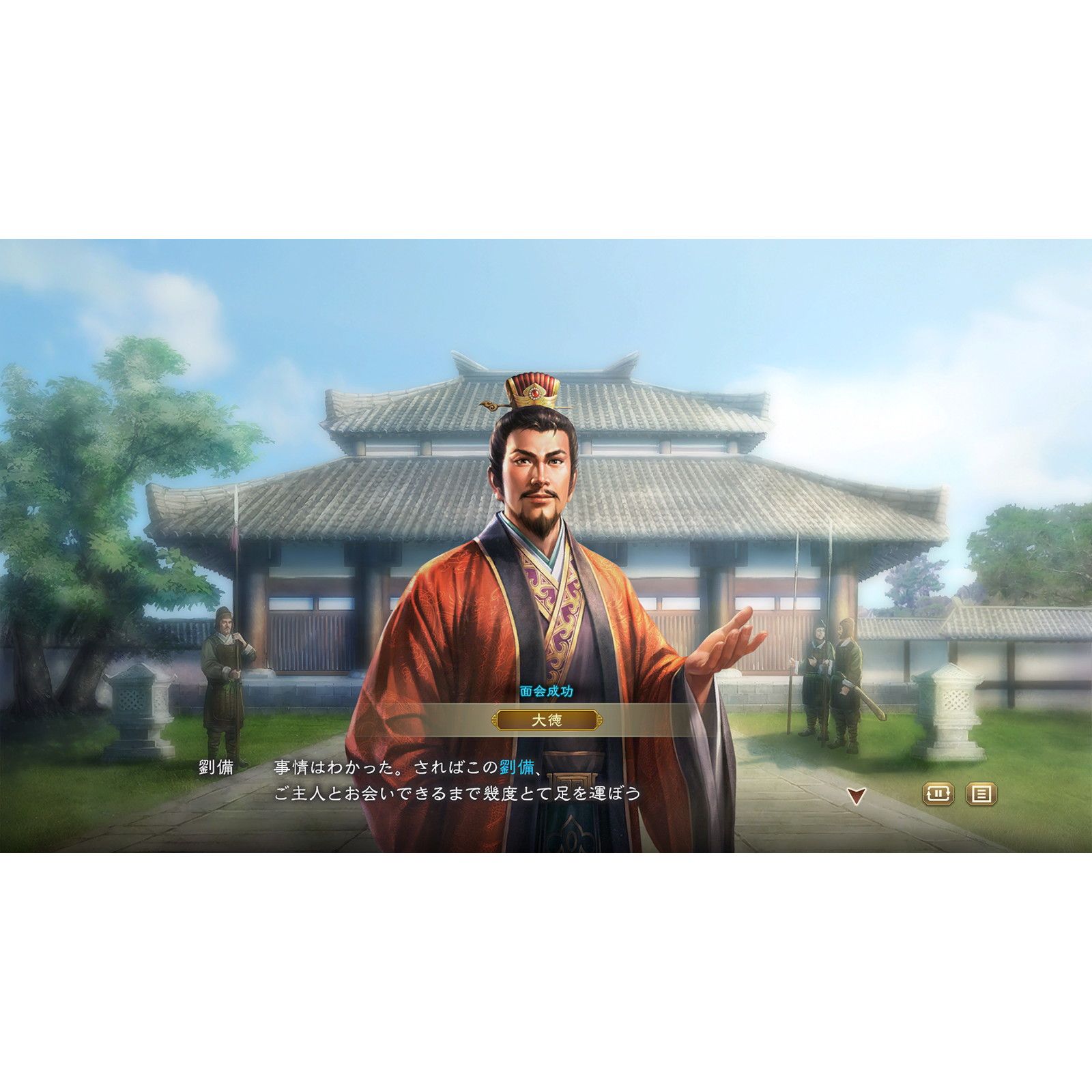 PS5ソフト三國志8 REMAKE(三国志 リメイク) 通常版 コーエー