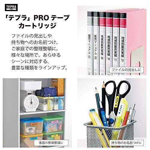 単品 キングジム ラベルライター 「テプラ」PRO キャリングバック SR9B