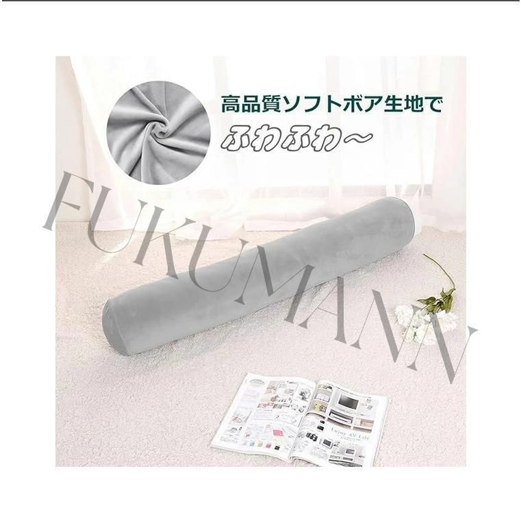 抱き枕 クッション 長い 気持ちいい抱き枕 もちもち 枕 ロング円柱形 グレー カバー付き ふんわりボア生地