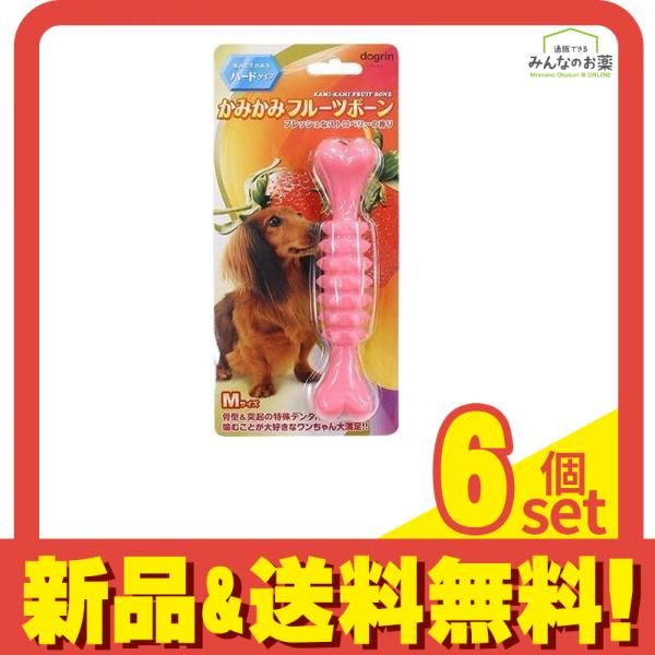 かみかみフルーツボーン ハードタイプ ストロベリー Mサイズ 1本入 (DM-445) 6個セット まとめ売り かみかみフルーツボーン ストロベリーＭ セミハードタイプ DM-407｜犬おもちゃ｜商品情報｜株式会社スーパーキャット