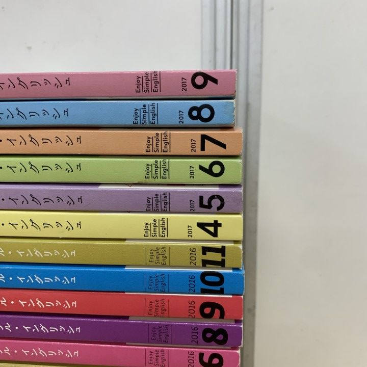 NHKラジオ　エンジョイ・シンプル・イングリッシュ単行本8冊セット Amazon.co.jp: NHKラジオ エンジョイ・シンプル