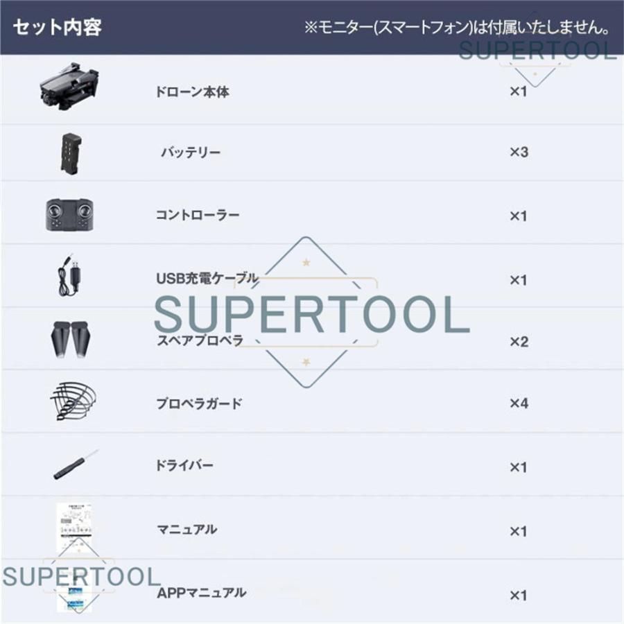 4K 免許不要