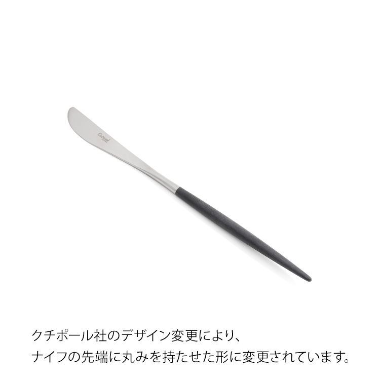デザートナイフ デザートフォーク