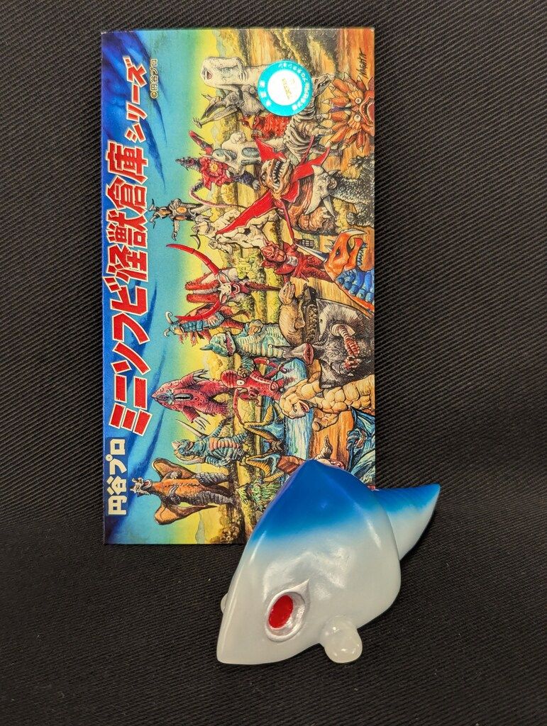 MAXTOY ミニソフビ怪獣倉庫シリーズ ガヴァドンA ブルーGID