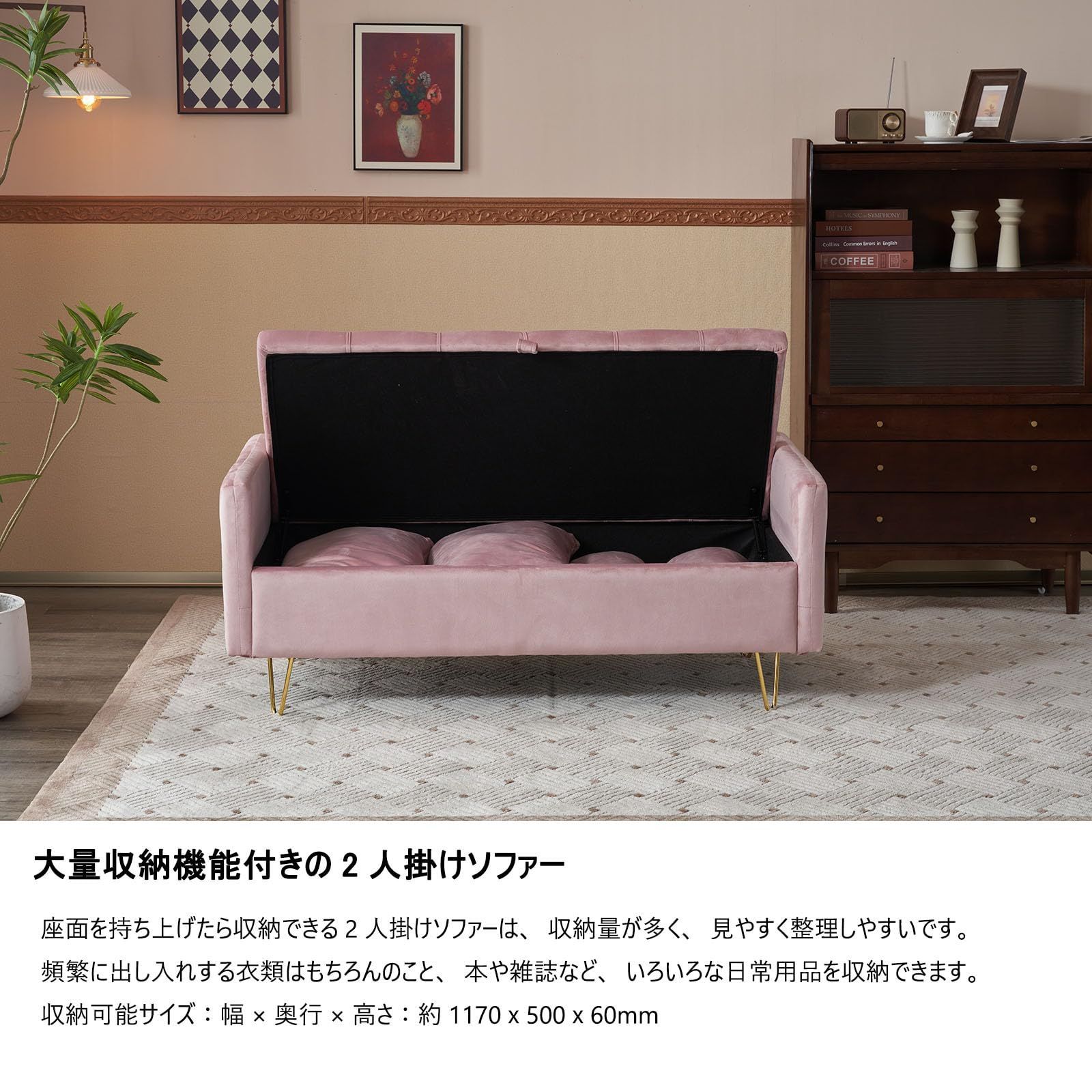 登場 ローソファー